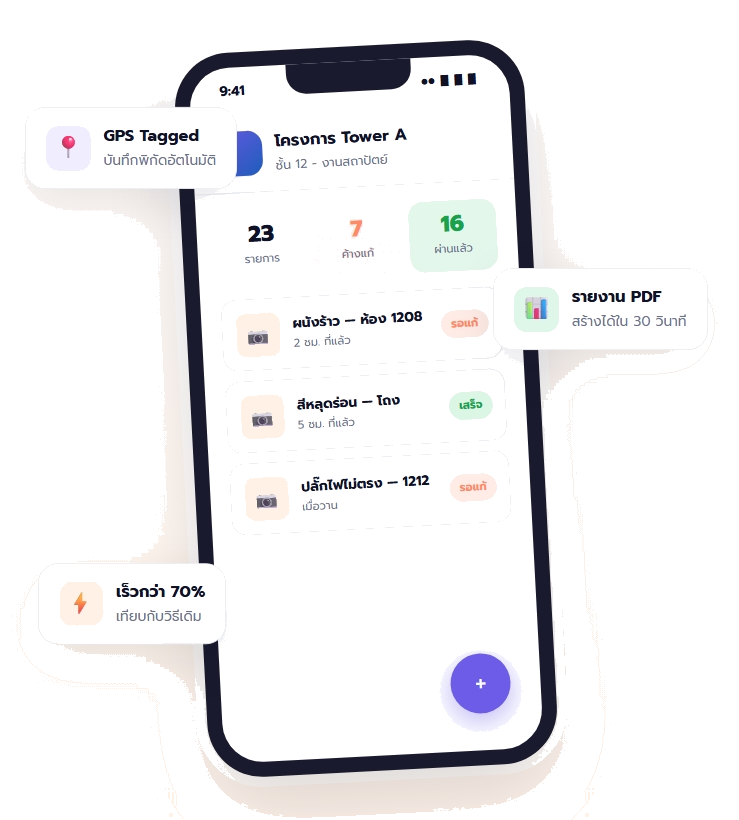 ConstructQ inspection app on iPhone — Tower A project, GPS tagged photos, PDF reports, 70% faster